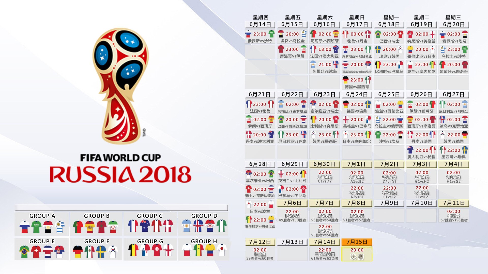 AYX SPORTS-跨国体育风云，毕尔巴鄂竞技德甲突袭，北京首钢夜战欧冠，活塞战术微调引热议